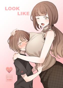 LOOK LIKE - Decensored