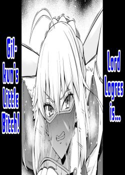 Lord Logres, Gil-kun ni Me o Tsukerare...