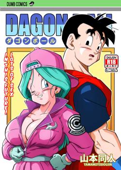 Lots of sex in this Future!! - BULMA and GOHAN - Colorized