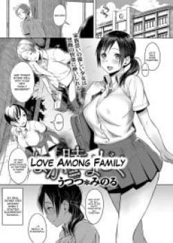 Love Among Family [Utsutsu Minoru]