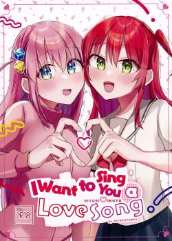 Love Song o Utaitai