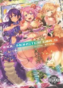 Loveraune -IDOL MONSTER GIRLS-