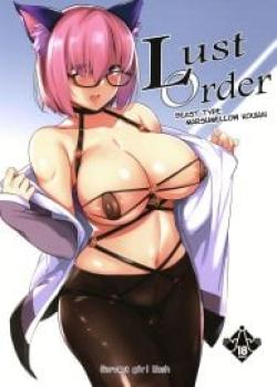 Lust Order (Fate/Grand Order) [Kuronomiki]