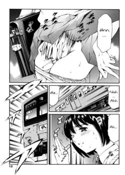 LUST TRAIN Shokai Genteiban Ch. 2