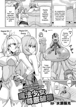 Magical Girl Dignity Destruction