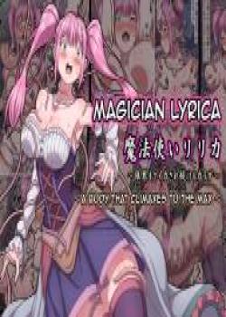 Magician Lyrica ~ A Body That Climaxes To The Max ~