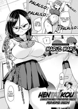 Magou Koto Naki Hentai Koui