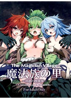 Mahauzoku no Sato ~Ingyaku no Shijuusou~