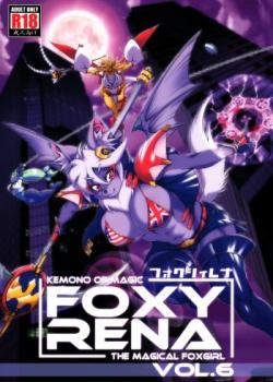 Mahou no Juujin Foxy Rena 6 – Decensored