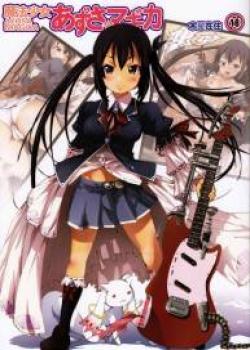 Mahou Shoujo Azusa * Magica