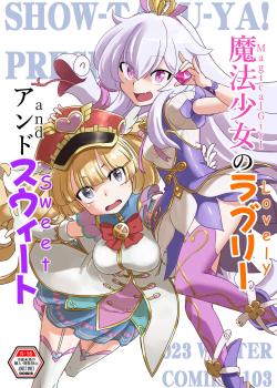 Mahou Shoujo no Lovely and Sweet