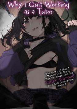 Majime na dake...Dakara Boku wa Katei Kyoushi o Yameta - Decensored