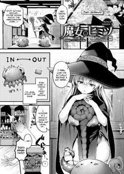 Majo no Himitsu -After-