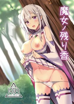 Majo no Nokoriga - Colorized