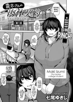 Maki-san no Nikutai Keiyaku – Dai 1 Wa