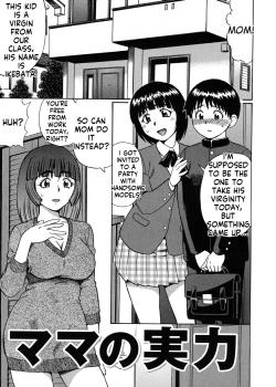 Mama no Jitsuryoku