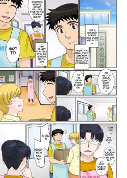 Mama-san Koikuen 4