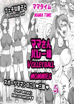 Mama Time - Mamasan Volleyball Hen