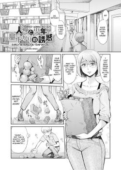 Married Woman and Boy: Early Afternoon Temptation [Kuroiwa Menou]