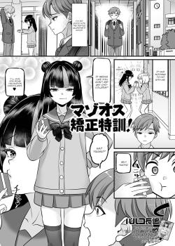 Maso Osu Kyousei Tokkun