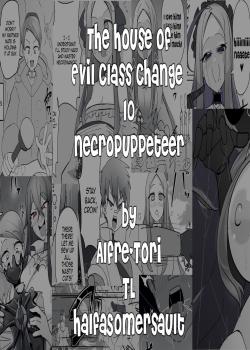 Matenshoku no Yakata 10