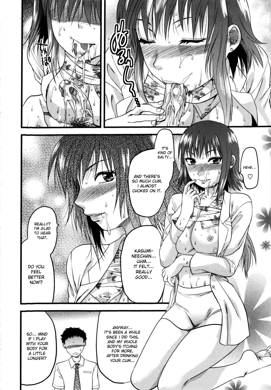 Mecha Love☆ - Decensored - English