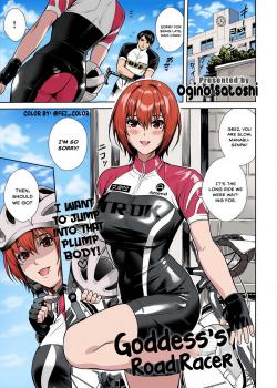 Megami no Road Racer - Colorized