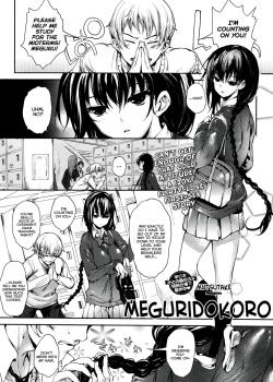 Meguridokoro Ch. 1-6