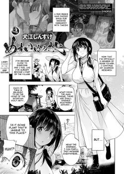 Mesuinu no Sato 2
