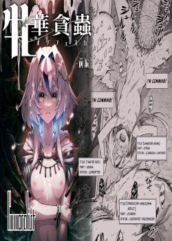 Mesuka Donmushi Ogufesuka [Zenpen] - Decensored