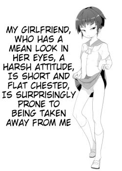 Metsuki ga Warukute, Taido ga Kitsu Kute, Chibi de Hinnyuu na Boku no Kanojo wa Angai Netorareru