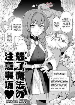 Miryou Mahou no Chuui Jikou♡