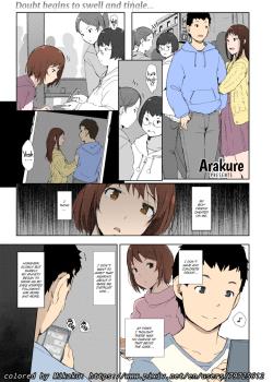 Misunderstanding Love Hotel - Colorized