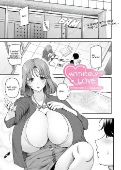 Motherly Love Episode 1: Sakura