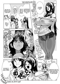 Muchi Muchi Na Muchi Towa Tsumi