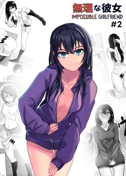 Muri na Kanojo 2