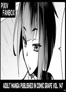 Musha Shugyou Man Yuuki ~Le Gao Lai Hate Yori Kitarite~