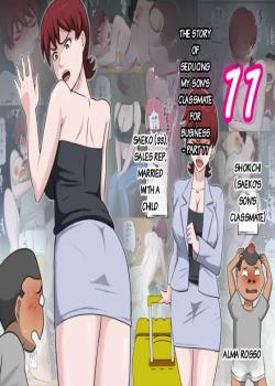 Musuko no Doukyuusei ni Makura Eigyou Monogatari 11