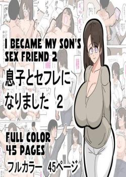 Musuko to SeFri ni Narimashita 2