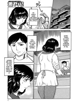Musuko Wa Otouto
