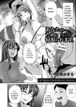 My Girlfriend’s Succubus Mother [Narushima Godou]