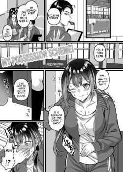 My Possession Scheme!