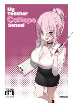 My Teacher Mori-Sensei