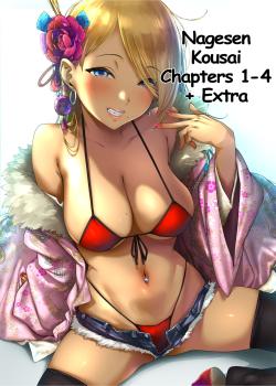 Nagesen Kousai Chapters 1-4 + Extra