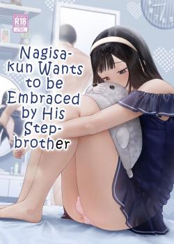 Nagisa-kun wa Ani ni Dakaretai