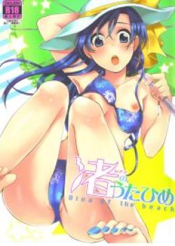 Nagisa no Utahime -Diva of the Beach