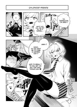 Najimi to Sex Suru Manga
