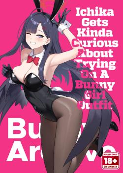 Nakamasa Ichika wa Bunny Cos o Kitemitai - Decensored