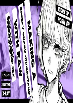 Namaiki Gal o Nama Hame Sex de Wakaraseru + Full Color-ban