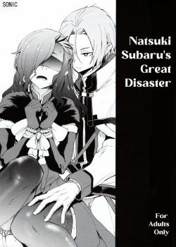 Natsumi Schwarz no Sainan